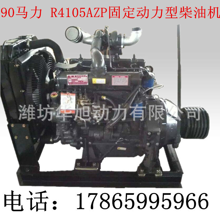 R4105AZP濰坊90馬力柴油機 66千瓦裡卡多4105帶離合器柴油發動機工廠,批發,進口,代購