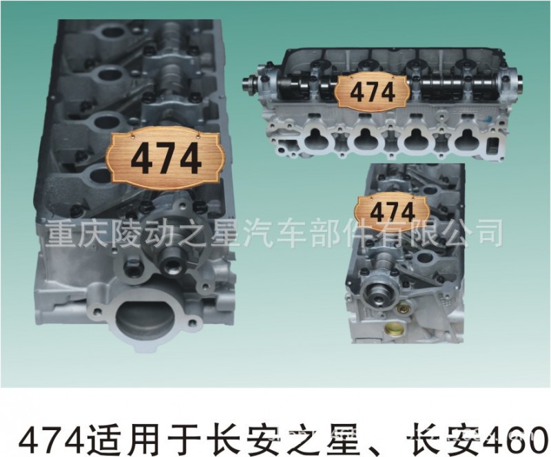 批發零售缸蓋總成工廠,批發,進口,代購