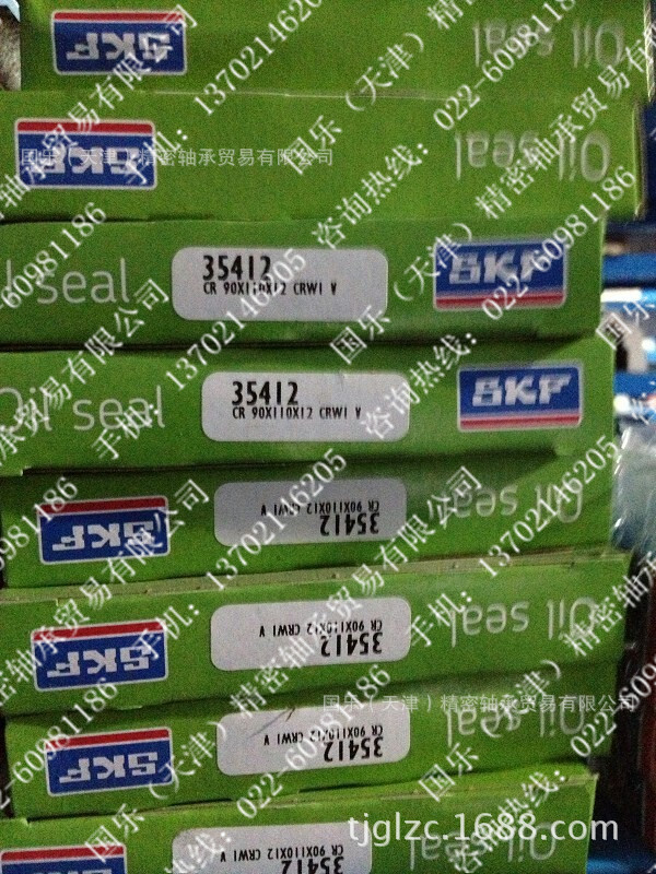 進口SKF油封  CR-35412  進口油封 SKF油封現貨銷售工廠,批發,進口,代購