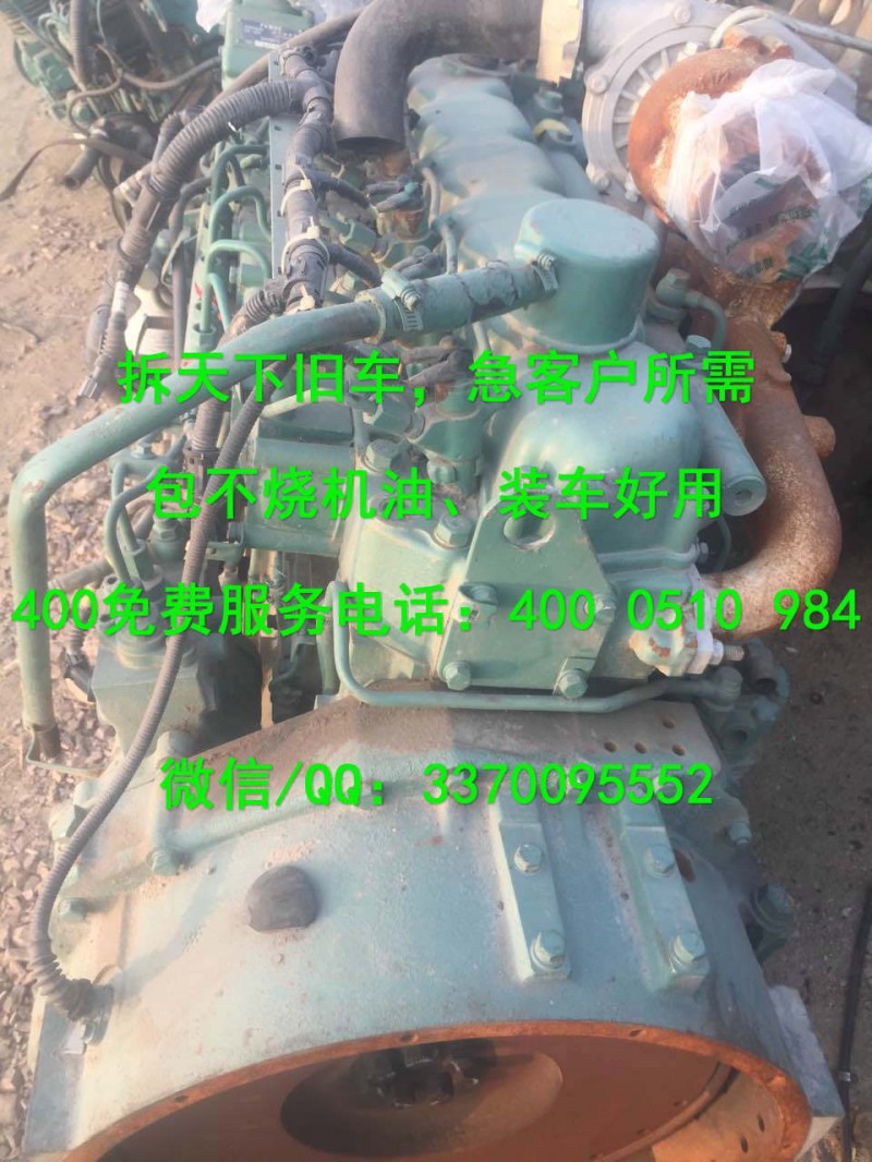 汽錫柴發動機6DF3-24E3錫柴240馬力電控高壓共軌發動機工廠,批發,進口,代購