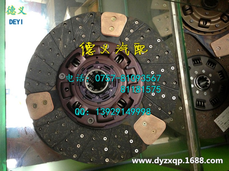 ISUZU 6WF1  CLUTCH DISC   1-31240865-1工廠,批發,進口,代購