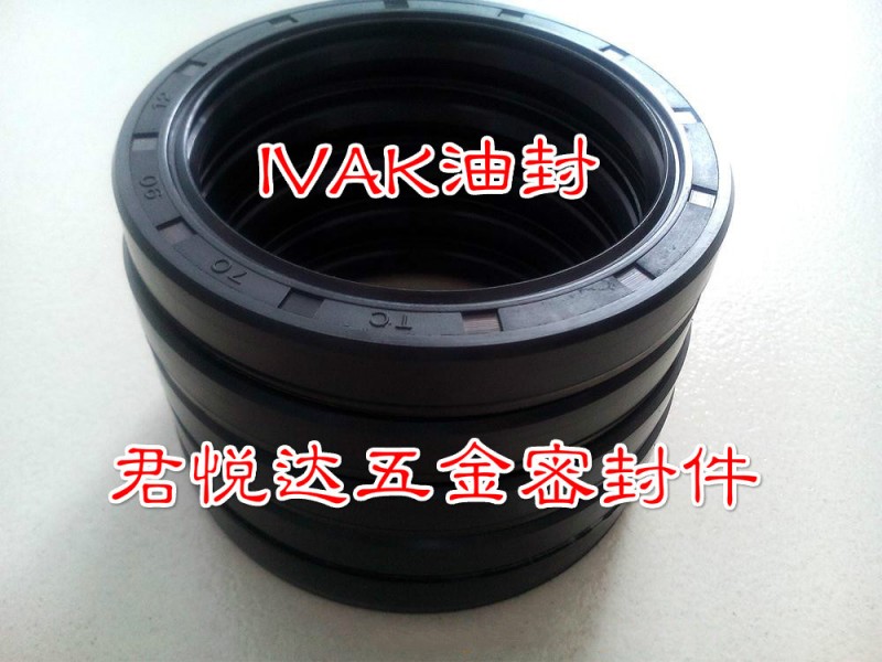 IVAK油封尺寸齊全 大量現貨庫存IVAK油封工廠,批發,進口,代購