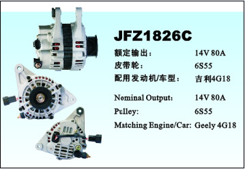 適配1826C汽車發電機工廠,批發,進口,代購