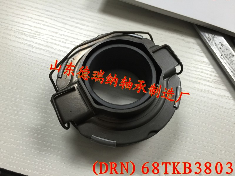 哪裡汽車離合器分離軸承品質好68TKB3803汽車離合器分離軸承工廠,批發,進口,代購