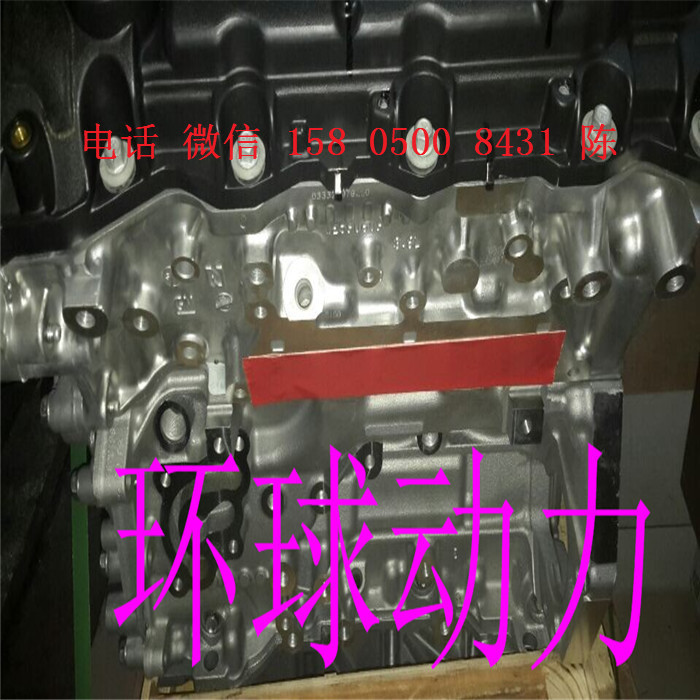 全新別克昂科雷3.6發動機 凸禿機中缸體總成 美國原裝進口工廠,批發,進口,代購