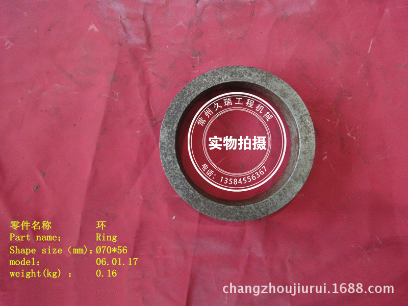 廠傢直銷，常林工程車配件，環，06.01.17工廠,批發,進口,代購