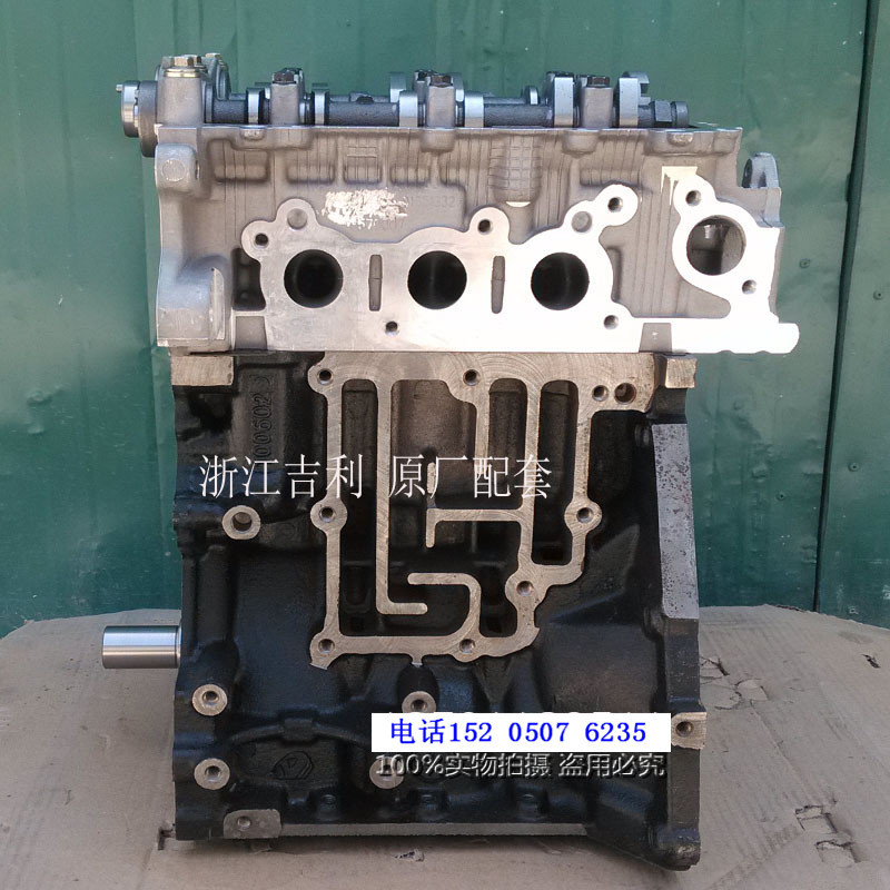 全新 吉利熊貓1.0 自由艦三缸 發動機 JL3G10A發動機工廠,批發,進口,代購