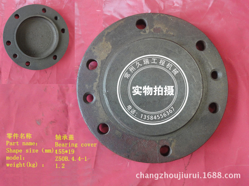 廠傢直銷，常林工程車配件，軸承蓋，Z50B.4.4-1工廠,批發,進口,代購