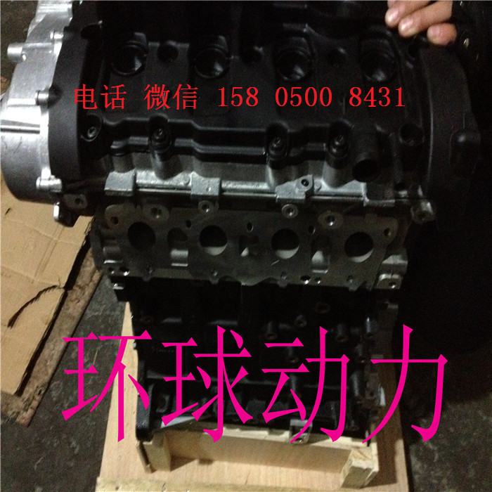 奧迪Q5 A6 A4 A5 A4L邁騰TT CC 速騰 1.8T 途觀 帕薩特2.0T發動機工廠,批發,進口,代購