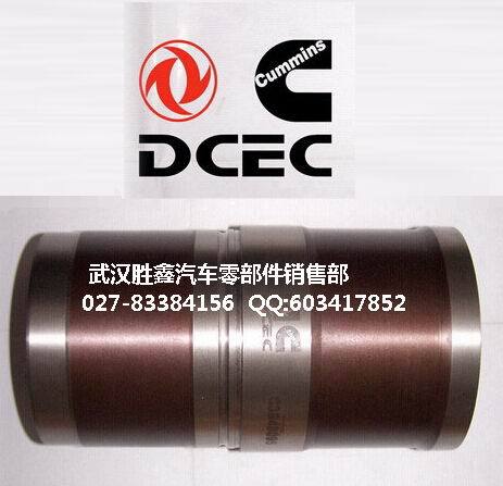 3948095 缸套 114mm 康明斯C L系列工廠,批發,進口,代購