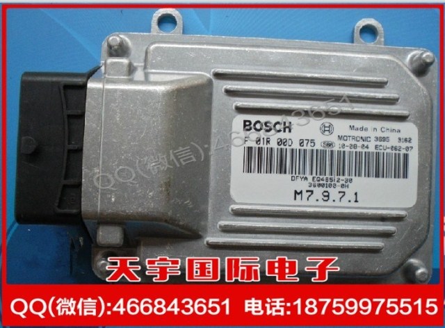 東風小康汽車發動機電腦板/BOSCH/F01R00D075/3600100-0H/EQ465I工廠,批發,進口,代購