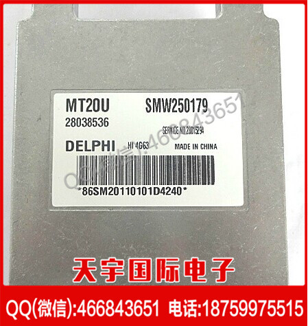 東風風行汽車發動機電腦板 德爾福MT20U ECU 28038536 SMW250179工廠,批發,進口,代購