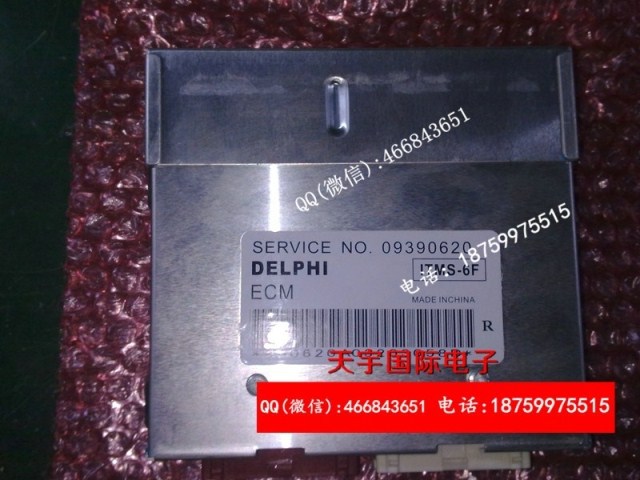 長城皮卡09390620/491汽車發動機電腦板德爾福ECU/DELPHI ITMS工廠,批發,進口,代購