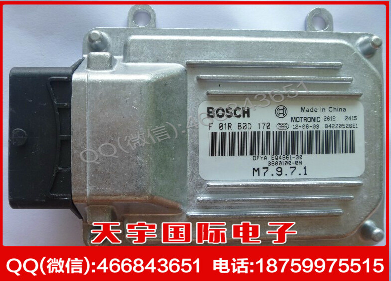 東風小康A07汽車發動機電腦板/ECU F01RB0D170 300100-0N工廠,批發,進口,代購