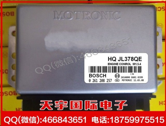 吉利二代汽車發動機電腦板 0261208257 博世ECU/M154工廠,批發,進口,代購