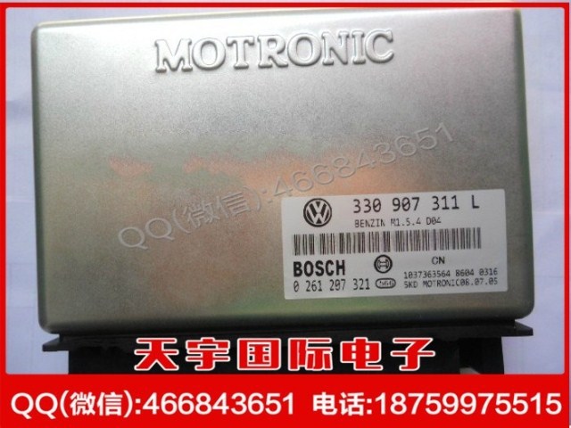 桑塔納1.6汽車發動機電腦板 0261207321/330 907 311L 330907311L工廠,批發,進口,代購