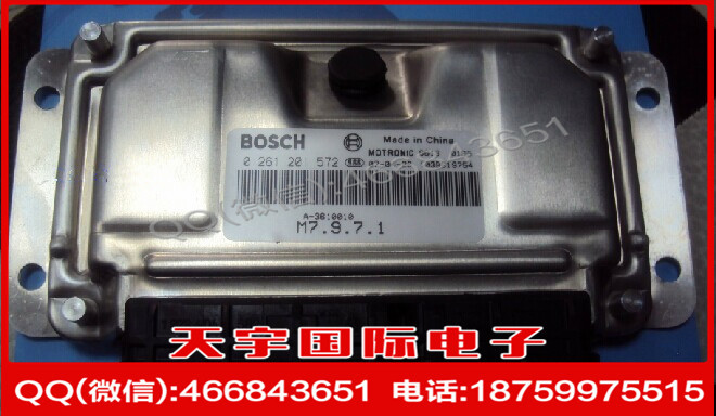 風行菱智4G94汽車發動機電腦板ECU  0261201572 A-3610010工廠,批發,進口,代購