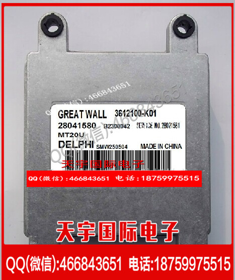 K1 哈佛Hover 汽車發動機電腦板/德爾福ECU/28041580/4G64/MT20U工廠,批發,進口,代購