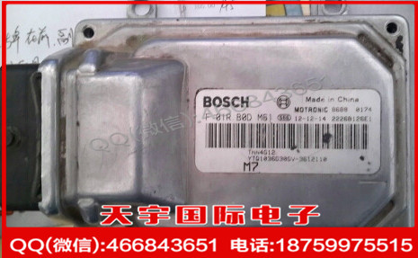 汽車發動機電腦板/ECU F01RB0DM61/F 01R B0D M61 3612110工廠,批發,進口,代購