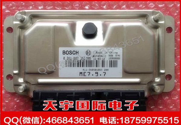 奇瑞汽車發動機電腦板ECU 行車電腦  0261B07351/0 261 B07 351新工廠,批發,進口,代購