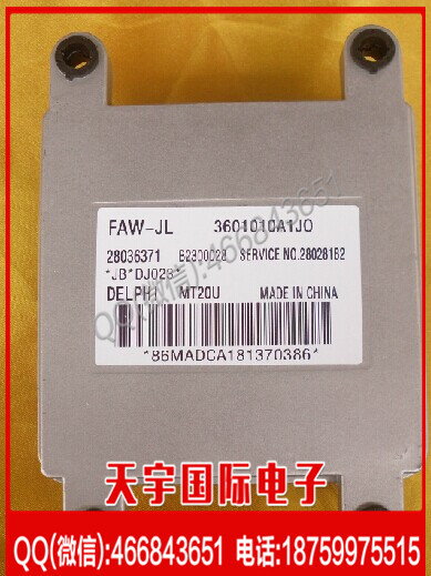 佳寶6361汽車發動機電腦板/德爾福ECU/28036371/DA/LJ462-1A M工廠,批發,進口,代購