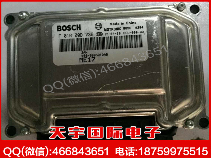 汽車發動機電腦板/ECU F01R00DV36 K08-3605010AB/F 01R 00D V36工廠,批發,進口,代購