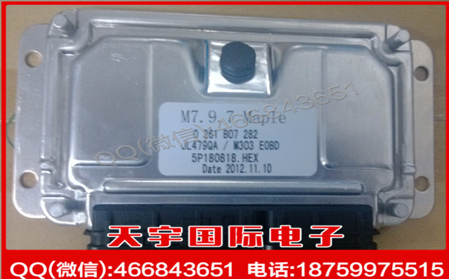 吉利汽車發動機電腦板/ECU 0261B07282 JL479QA 全新原裝工廠,批發,進口,代購