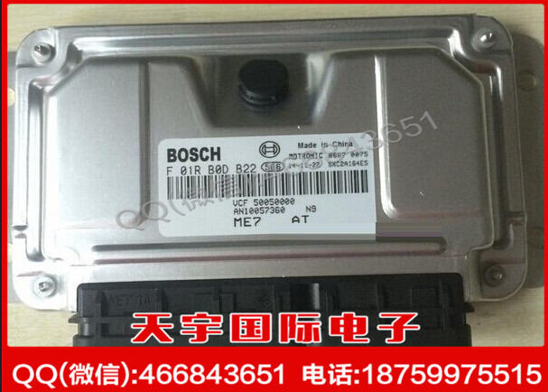 汽車發動機電腦板/ECU F01RB0DB22 AN10057360/F 01R B0D B22工廠,批發,進口,代購