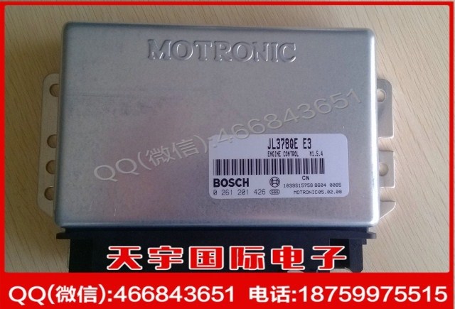 吉利優利歐汽車發動機電腦板 0261201426 博世ECU/聯合電子/M154工廠,批發,進口,代購