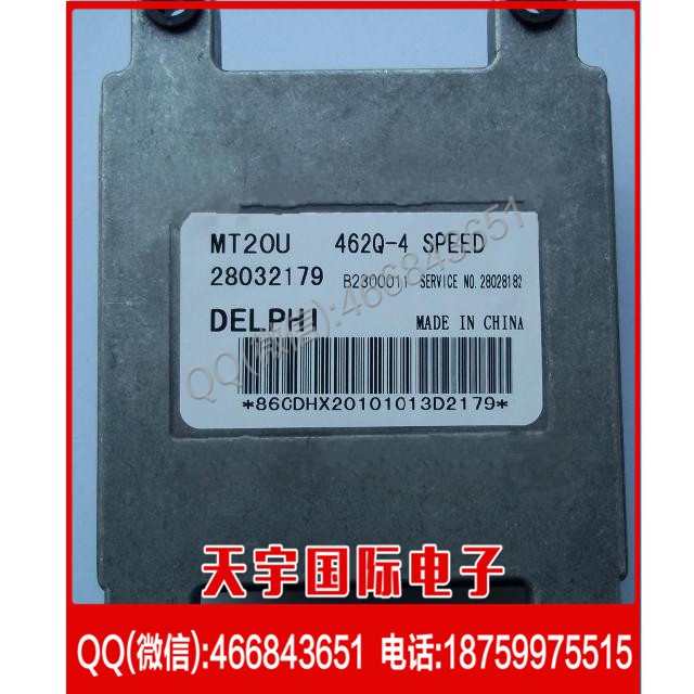 五菱汽車發動機電腦板/德爾福ECU/ 28032179/ 462Q-4 MT20U 原廠工廠,批發,進口,代購