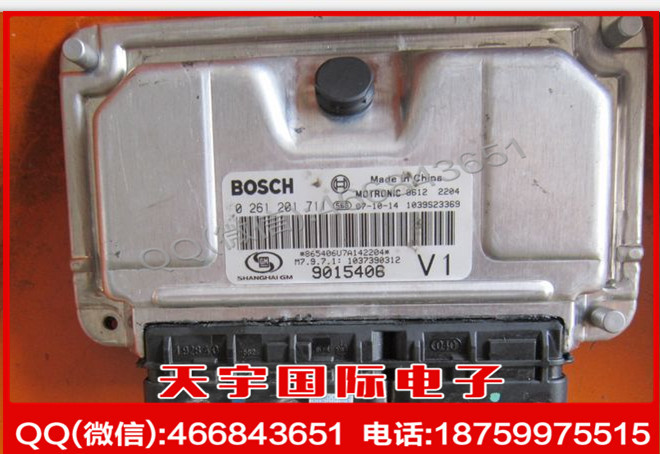 別克凱越汽車發動機電腦板ECU BOSCH M797 0261201711 9015406工廠,批發,進口,代購