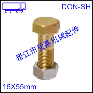 東風EQ153傳動軸螺絲、EQ153 propeller shaft/drive shaft bolt工廠,批發,進口,代購