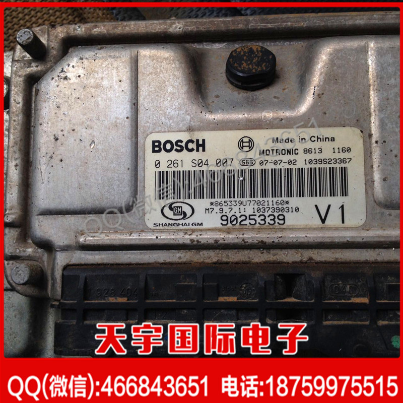 別克凱越汽車發動機電腦版/ECU 0261S04007 9025339工廠,批發,進口,代購