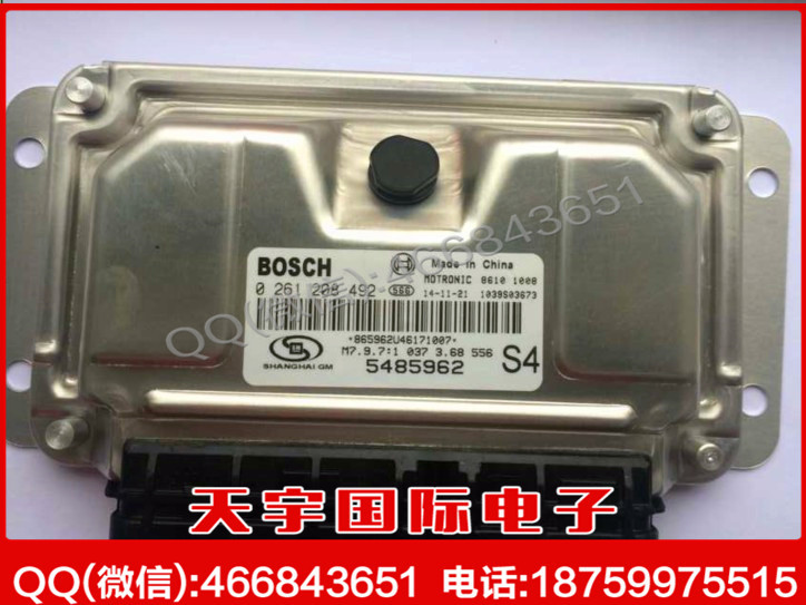 上海通用別克賽歐汽車發動機電腦板ECU 0261208492 5485962工廠,批發,進口,代購