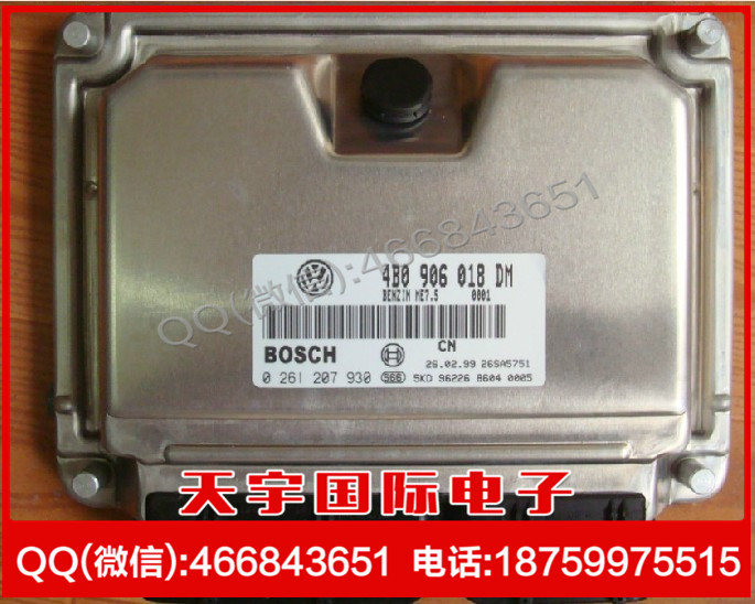 帕薩特領馭汽車發動機電腦版/ECU 0261207930 4B0906018DM工廠,批發,進口,代購