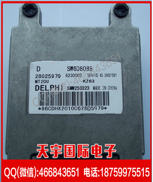 東南富利卡汽車發動機電腦板/德爾福ECU/MT20U/28025979/ 4G63工廠,批發,進口,代購