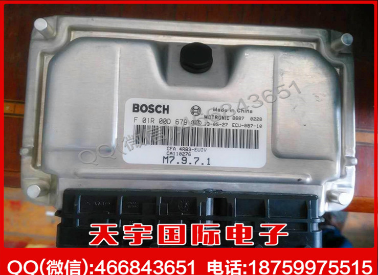 長豐汽車發動機電腦板ECU F01R00D679 BOSCH M7.9.7.1工廠,批發,進口,代購