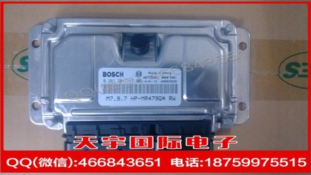 吉利/金剛汽車發動機電腦板/M7.9.7/ECU/0261201117/MR479QA 原廠工廠,批發,進口,代購