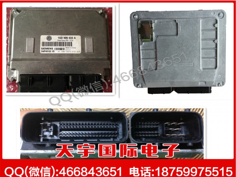 大眾捷達汽車發動機電腦板/ECU 06G906033FP/06G 906 033 FP 新工廠,批發,進口,代購