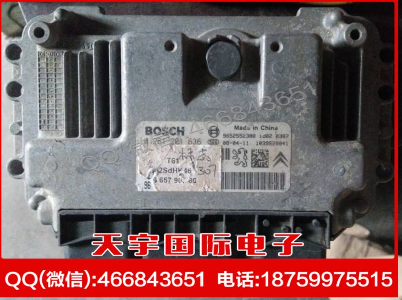 東風雪鐵龍/標致汽車發動機電腦版/ECU 0261201636/9664093980工廠,批發,進口,代購