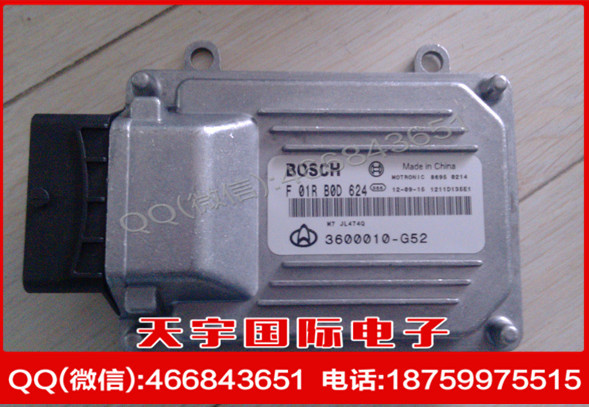 長安汽車電腦板/BOSCH M7/F01RB0D624/3600010-G52/JL474Q工廠,批發,進口,代購