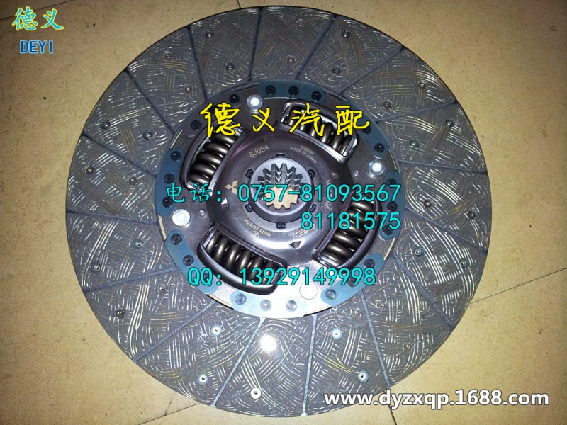 CLUTCH DISC ASSY FOR MITSUBISHI FUSO F350 FV517 ME523626工廠,批發,進口,代購