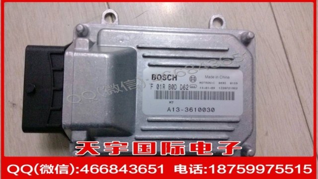 東方風行汽車發動機電腦板/ F01RB0DD62/A13-3610030/DA4G18工廠,批發,進口,代購