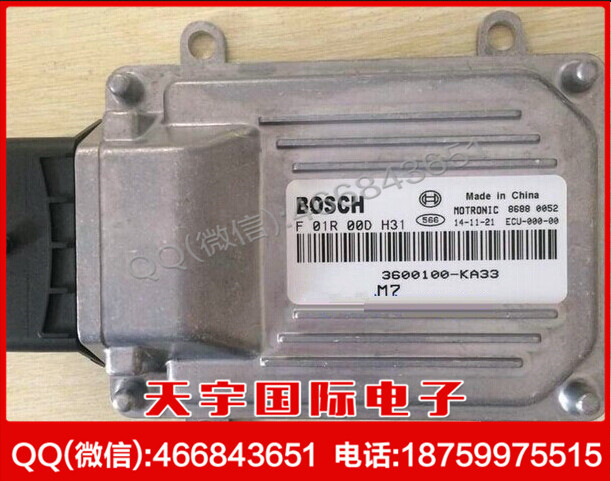 東風小康汽車發動機電腦板/ECU F01R00DH31 3600100-KA33 原廠工廠,批發,進口,代購