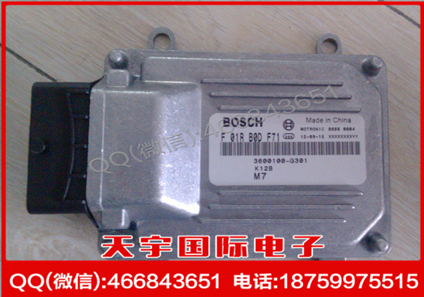 昌河汽車發動機電腦板/BOSCH M7/F01RB0DF71/3600010-G301/K12B-A工廠,批發,進口,代購