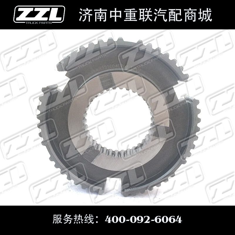 重汽豪沃HOWO全車配件19710T變速箱  四五檔齒座AZ2210040701工廠,批發,進口,代購