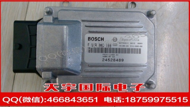 上海通用五菱汽車電腦板/BOSCH M7/F01R00D199/24528489/L465Q3工廠,批發,進口,代購