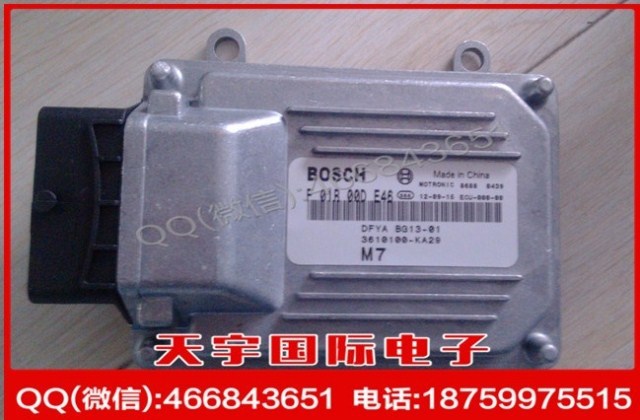 東風BG10-01汽車電腦板/BOSCH/F01R00DE46/3600100-KA29/EQ466i工廠,批發,進口,代購