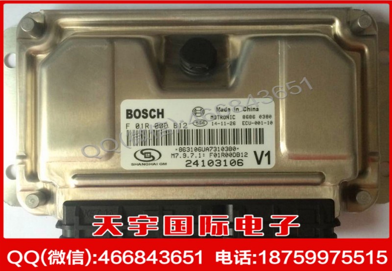 上海通用凱越汽車發動機電腦板ECU F01R00DB12 24103106 原廠 新工廠,批發,進口,代購