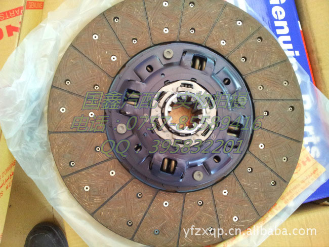 供應尼桑UD離合片 NISSAN UD Clutch plate工廠,批發,進口,代購